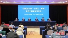 “十四五”期间山西累计培训高层次急需紧缺人才1.7万余名